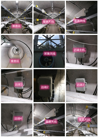  巴塘电力管廊覆盖天线方案案例