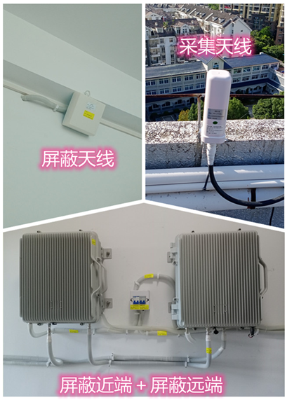  巴塘某检察院保密室屏蔽案例（数字信令级）