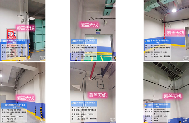  巴塘污水处理净水厂地下箱体覆盖案例